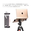 SWFOTO PC-03 Tablet Bracket Metal Fixing Clip ARCA-SWISS Dovetail Tripod