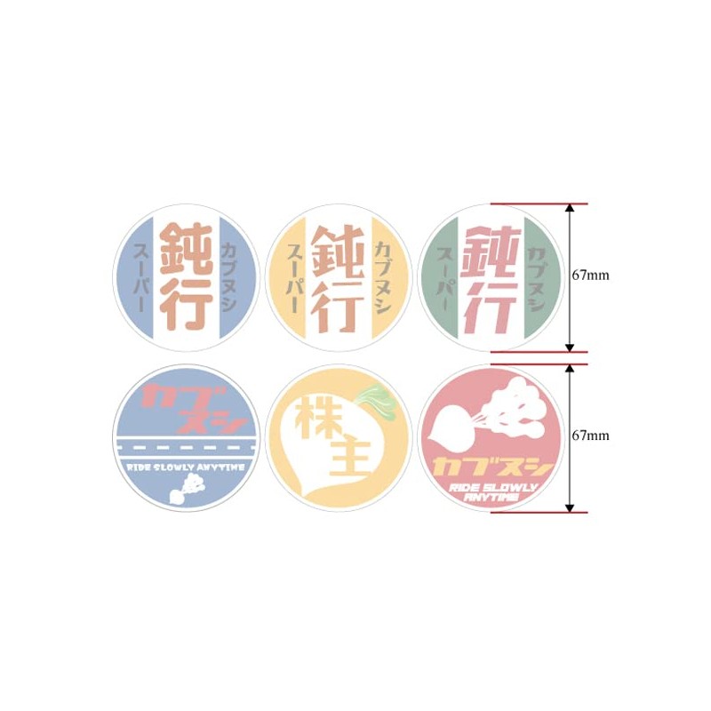 Kabunushi Sticker Seat C-1 WHITE