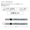 Kokuyo PM-R100DX2SET Marker Research Lab Pen, Alcohol Resistant, Black, Set