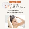 KAMIKA Kamika Cream Shampoo [All in One Paraben Free] Tube