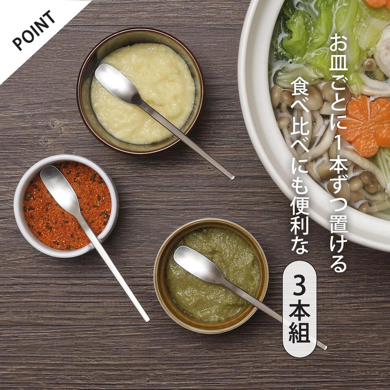 Shimomura 46422 TSUBAME Condiment Spoons, Set of 3