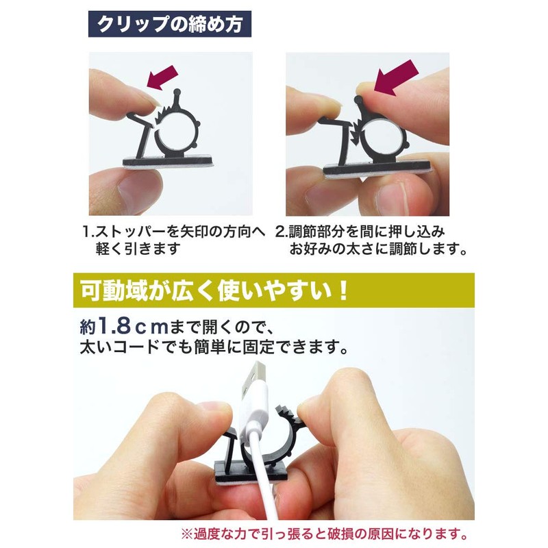 prendre PR-XC-0810 Cable Clips, 20-Piece Set, Adjustable Cable Holder, Desk,