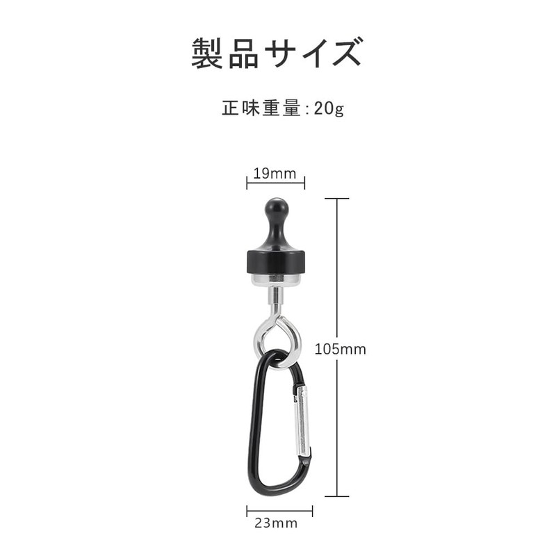 Lantern Hooks, Magnetic Hooks, Powerful Tent Hooks, Set of 4,