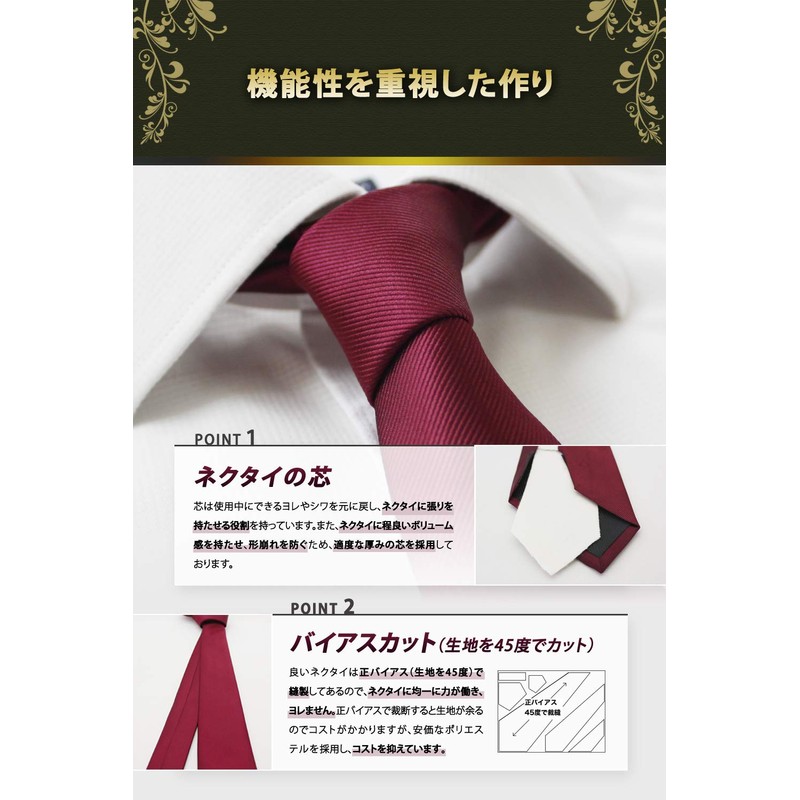 Best Item: Narrow Necktie, Men's, Slim Tie, 2.4 inches (6