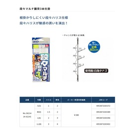 Owner (Owner) Gradually Multi Torso Peck Pack of 3 Widget No. 36214 l