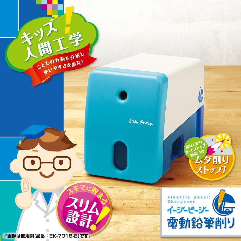 Sonic EK-7018-B Pencil Sharpener, Easy Peegee, Electric Pencil Sharpener, Blue