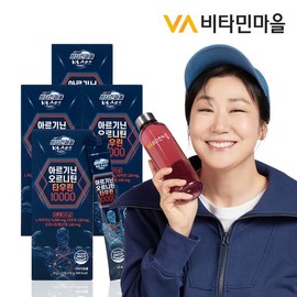 Vitamin Village VVS 고함량 스포츠 아르기닌 오르니틴 타우린 10000 4박스 총60포 VVS High Concentration Sports Arginine Ornithine Taurine 10000 4 Boxes Total 60 Packs