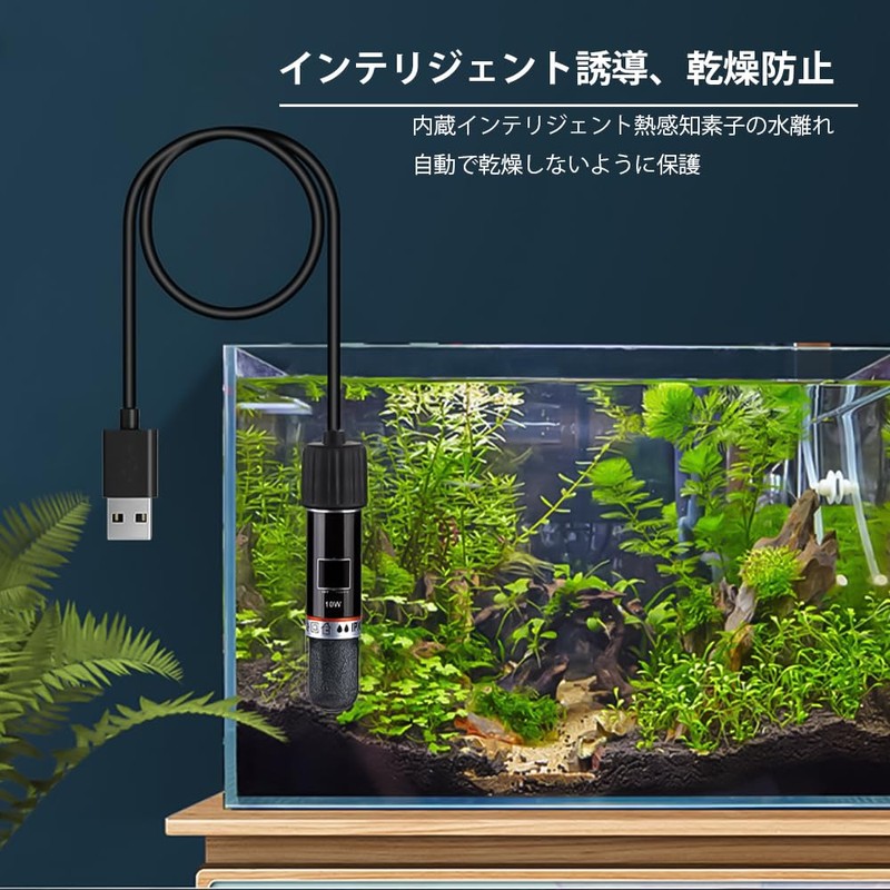 LKCCTK Aquarium Heater, Tropical Fish Heater, Thermostat, USB Powered, Constant