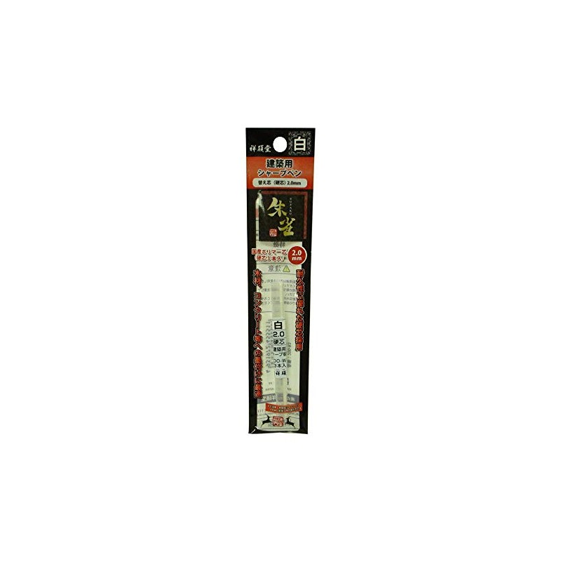 Shoshodo 200-W3 Mechanical Pencil Refills for Building: Depth 3.5 inches