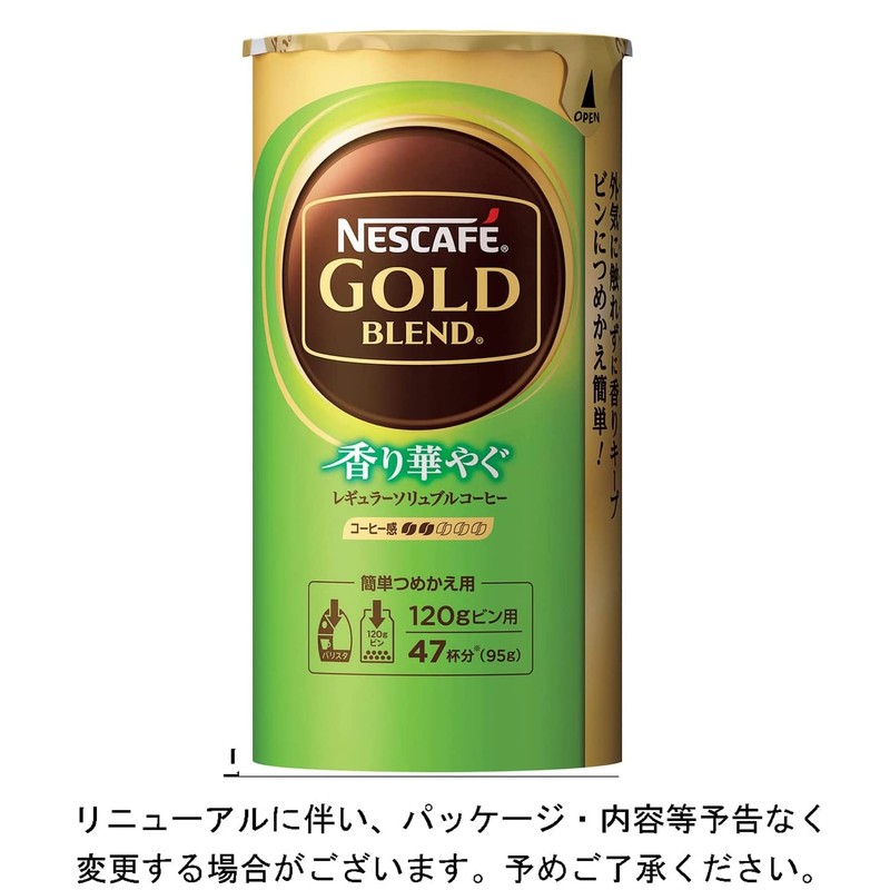 Nescafe Gold Blend Fragrant Eco & System Pack, 3.3 oz