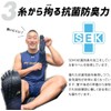 Activital Pro Double X Foot Supporter, US Size 6.5 -