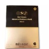 moclinical Bee Venom Advanced Radiance Mask (5 Pieces Charcoal)exp05/27