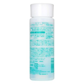 Nailist Non-Acetone Remover 100ml (x1)