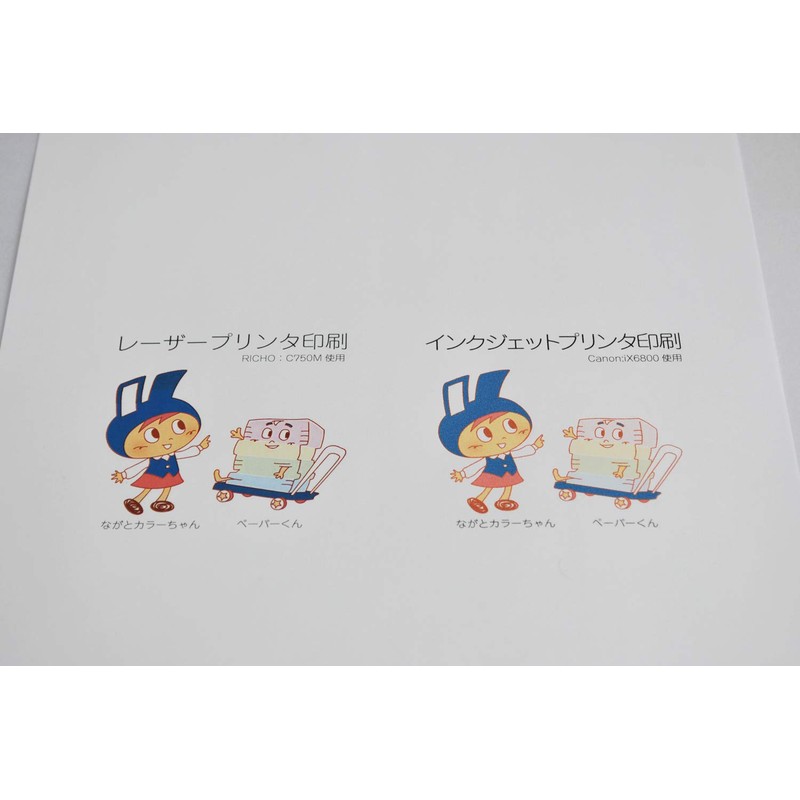 Nagatoya Shoten Color Paper Na-3501 A4 Thickest Opening 25 Sheets