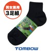 Tombow T-11-9 Children's Comfortable Clean School Socks, Sneakers, Long 3