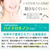 Cellpure Brightening Crystal 0.4 oz (12 g)