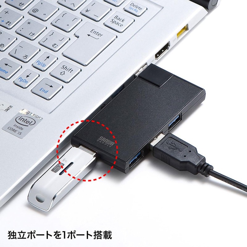 サンワサプライ USB3.0ハブ(USB3.0×4ポート) バスパワー 直挿し回転式コネクタ USB-3HSC1BK