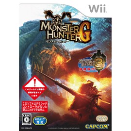 Monster Hunter G (Edition: "Monster Hunter 3 (Tri) trial" included)