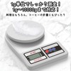 Digital Scale, Coffee Scale, Up to 22.0 lbs (10 kg),