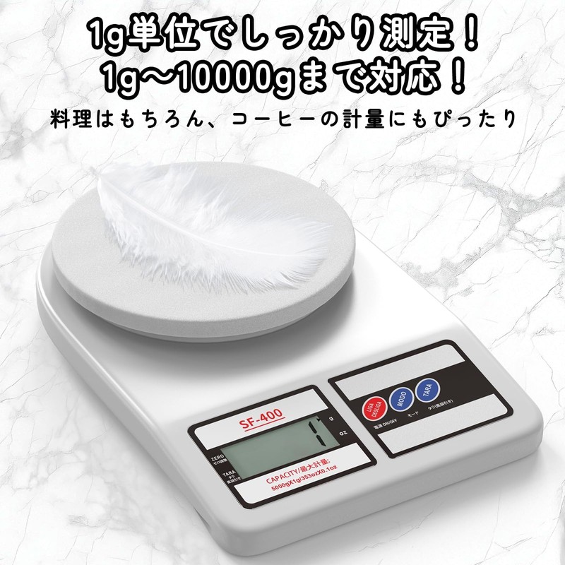 Digital Scale, Coffee Scale, Up to 22.0 lbs (10 kg),