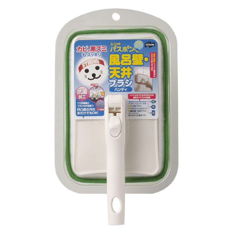 Yamazaki Sangyo 157921 Bath Cleaning Bath Wall Ceiling Brush Handy