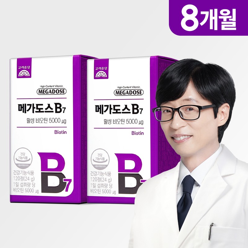Korea Eundang Megadose B7 Active Biotin 120 Tablets, 2 Pack
