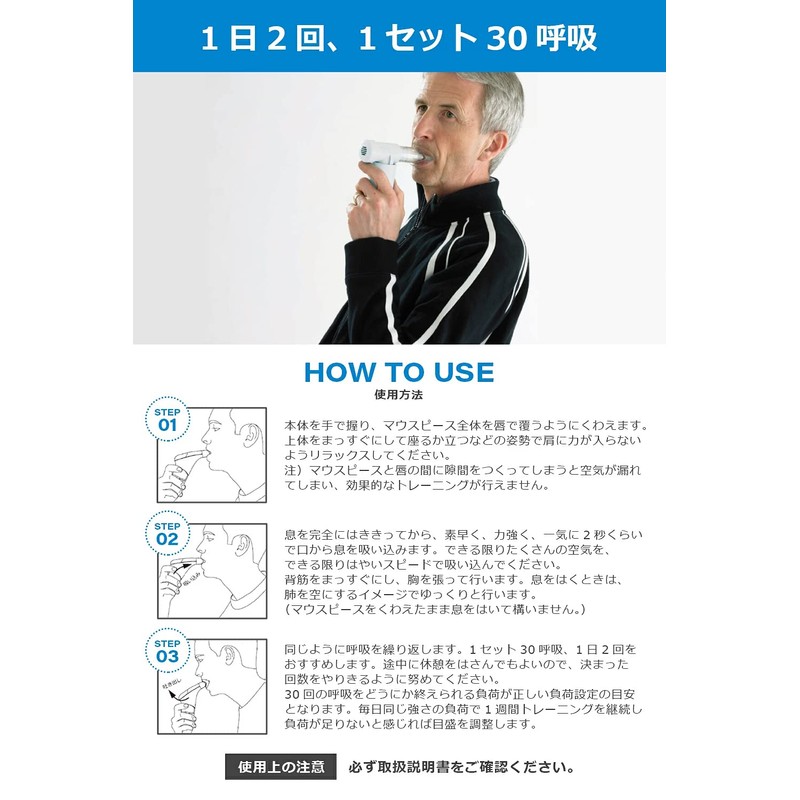 POWERbreathe Medik Plus Respiratory Rehabilitation Respiratory Muscle Trainer