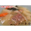 Okinawa Ham General Foods Okiham Soki Juice, Ryukyu Cuisine Series, 14.1 oz (400 g) x 5 (Others)
