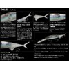 Imakatsu Baby Killer Bill Minnow #885 3D Metal Wakasagi