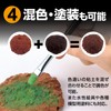 artec Diorama Clay Geobase, Light Brown, 3.5 oz (100 g),