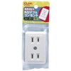 ELPA Square Double Outlet Wiring Outlet 125V 15A for 2