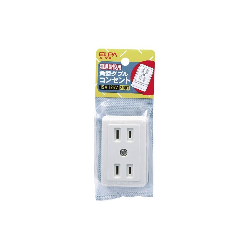 ELPA Square Double Outlet Wiring Outlet 125V 15A for 2