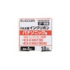 erekomu Fax For Ink Ribbon Fax – kxfan190