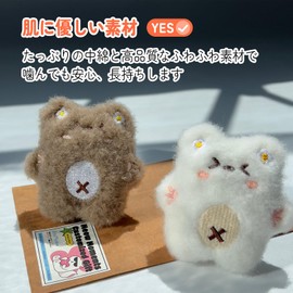 (SixMeow) Cat Toy, Plush Cat Toy, Lack of Exercise Pet Supplies, Matabi, Chew Toy, Mini White | Brown (Pack of 2)