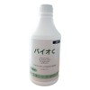 BioC (10 times liquid (concentrated type) with enzymes formulated plant