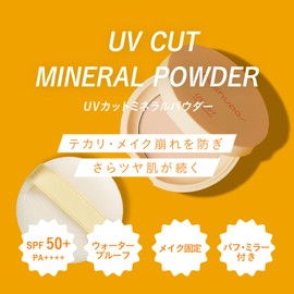 Shushupa! UV Protection Mineral Powder [Makeup Keeping Powder, UV Protection, Sunscreen, SPF 50+ PA++++, Portable, Compact, Makeup Crumbles, Drying, Sebum, Shiny, Moisturizing, Made in Japan]