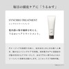 【Official】ELECTRON (エレクトロン) Synchro Shampoo Femme 300ml & Synchro Treatment Bottle