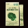 Curly Kale Freeze-Dried Organic Curly Kale Powder 14 Packets /