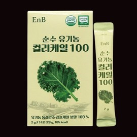 Curly Kale Freeze-Dried Organic Curly Kale Powder 14 Packets / 컬리케일 동결건조 유기농 곱슬케일 분말 14포