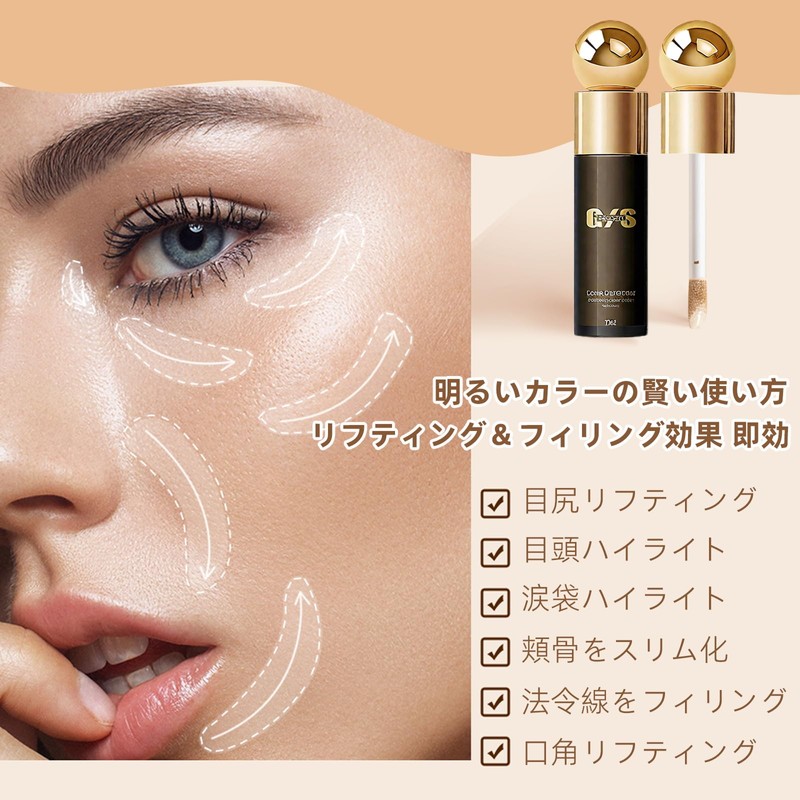 SELINE GIRL コンシーラー 3色展開 毛穴 シミ クマ カバー 保湿 軽透