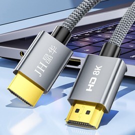 BOOC HDMI 8K High-Definition Video Connection Cable (2m)