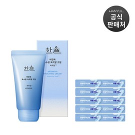 Hanyul 5% 더블쿠폰 한율 어린쑥 속수분 쑥히알 크림 60ml 5% Double Coupon Hanyul Mugwort Moisture Cream 60ml