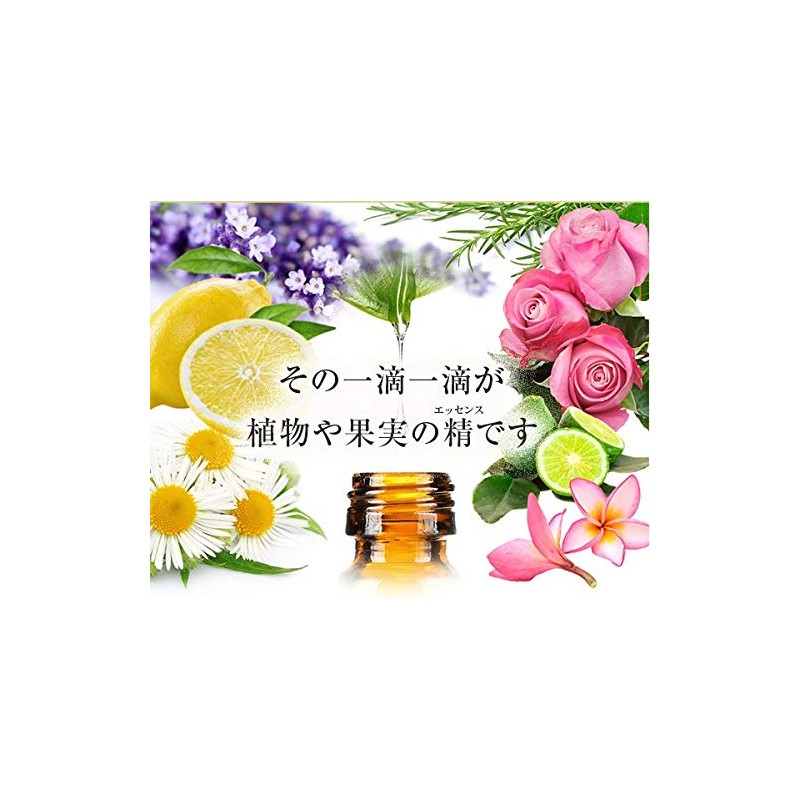 NAGOMI AROMA Peppermint, 0.3 fl oz (10 ml), AEAJ Certified