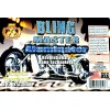 BlingMaster (Aluminator) All Metal Polish 8oz bottle Polish to Mirror