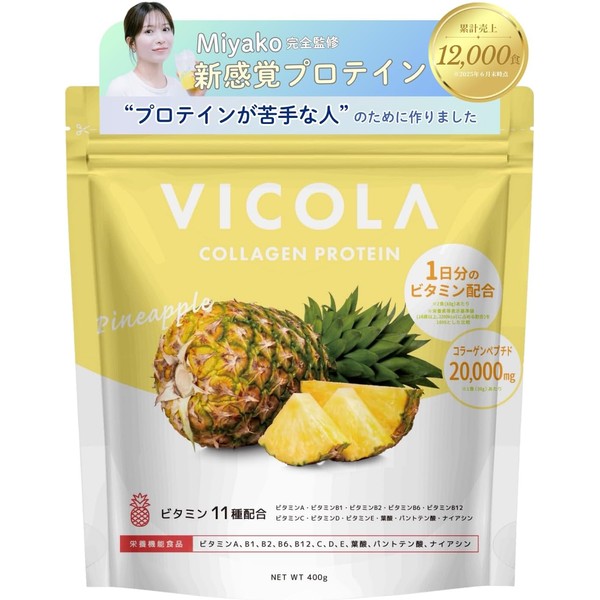 VICOLA Protein, Supervised by Miyako, Pineapple Flavor, Contains a Day's