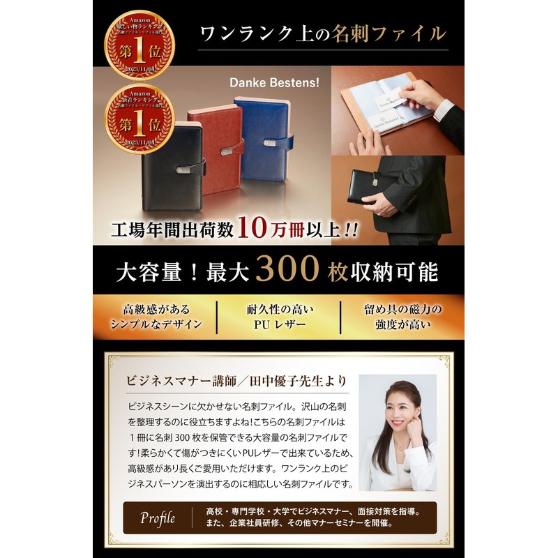 Danke Bestens Business Card Holder, Business Card File, Leather, Easy