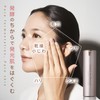 Hakkō de Beauté Skin Energy, Rich Essence, Fermented Essence, Waterless,