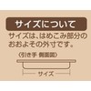 Asahipen No.453 Sliding Door Paper Pulls, 2 Pieces, 2 Pieces,