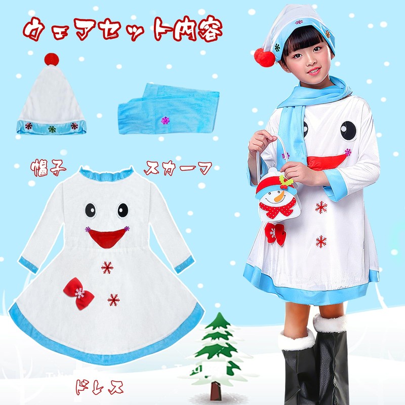 [Mprocen] Snowman Jumpsuit Scarf Cute Snowman Costume Disguise Cosplay Costume