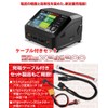 Hi-Tec 44349 Multi Charger X2 AC PLUS 200 Charger/Discharger Set